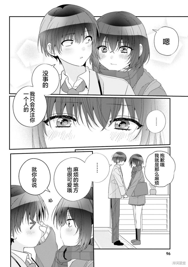第25话27