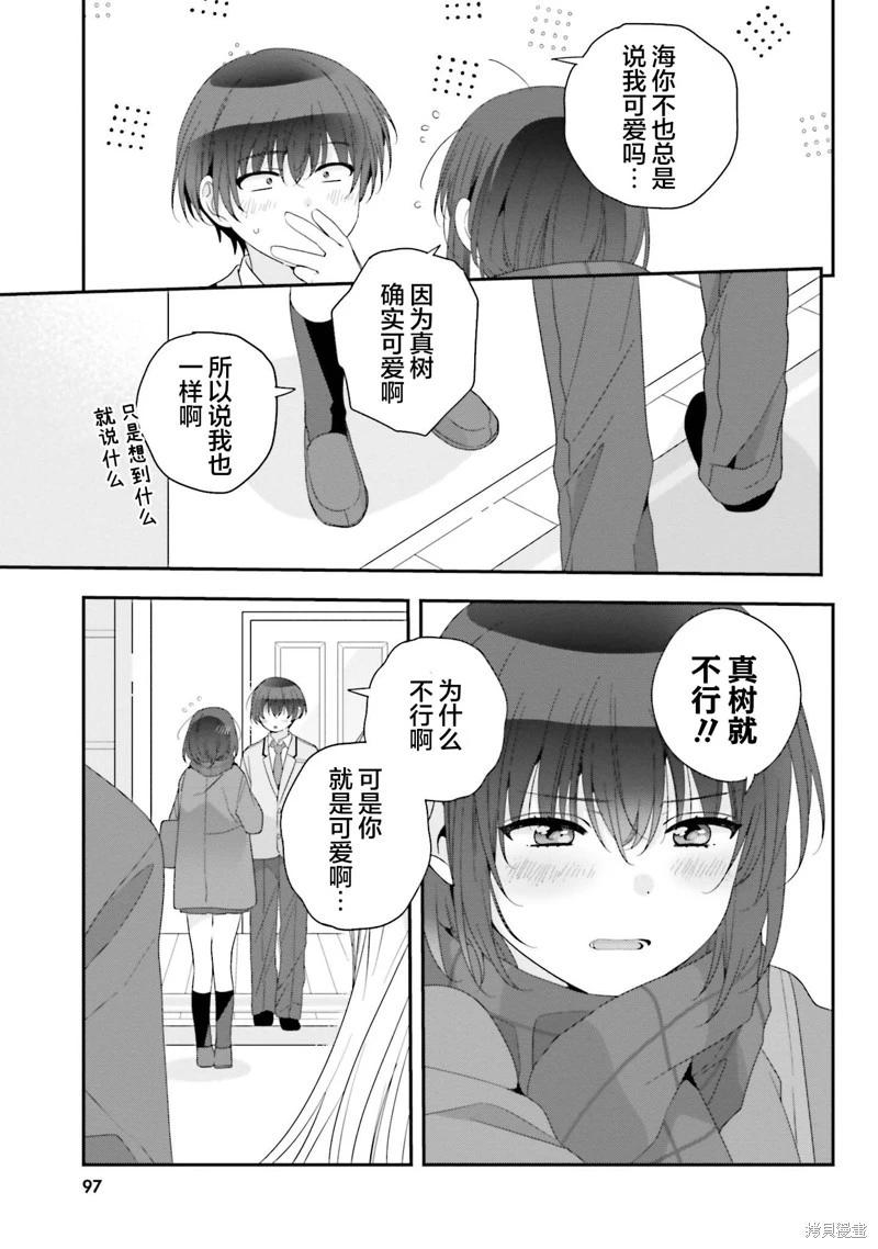 第25话28