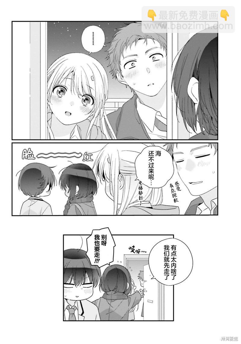 第25话29