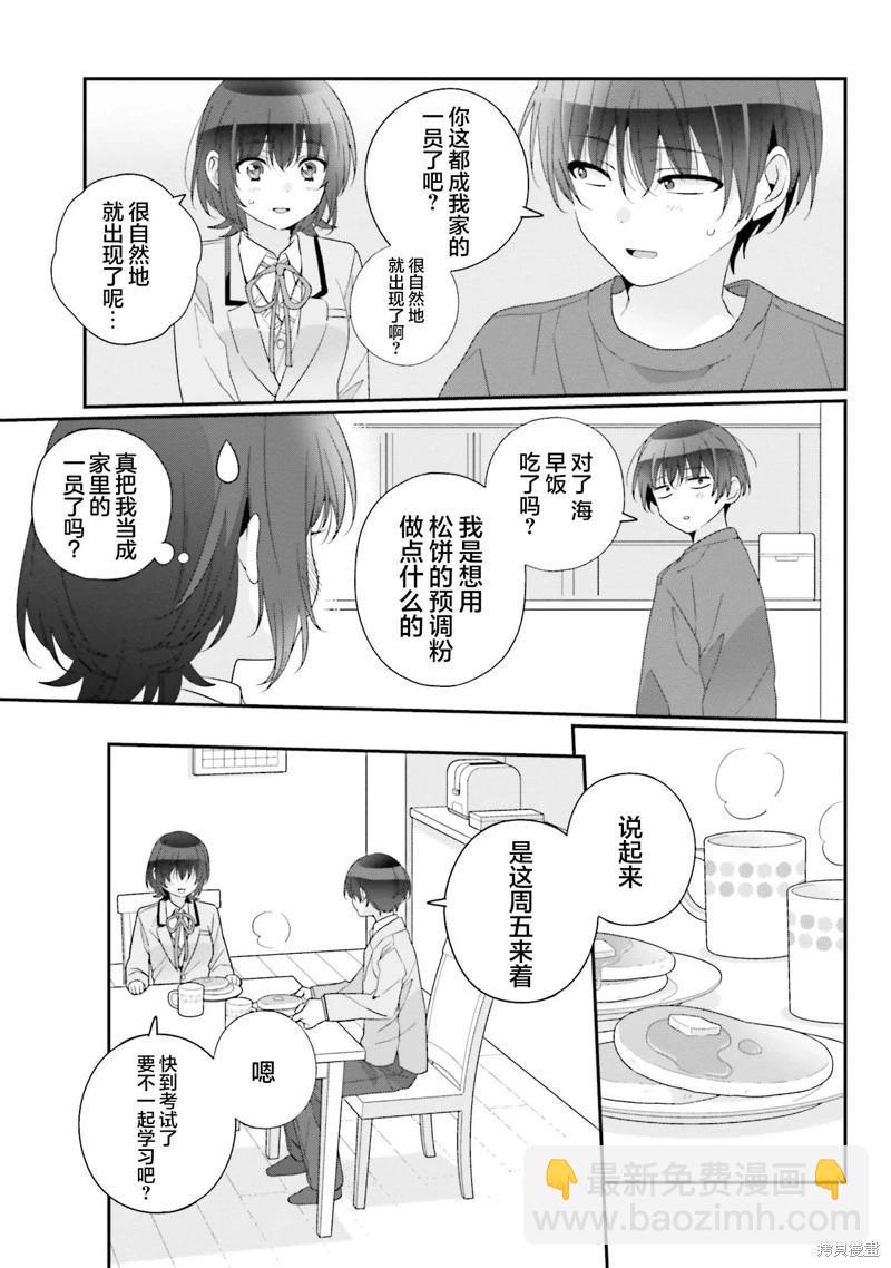 第25话6