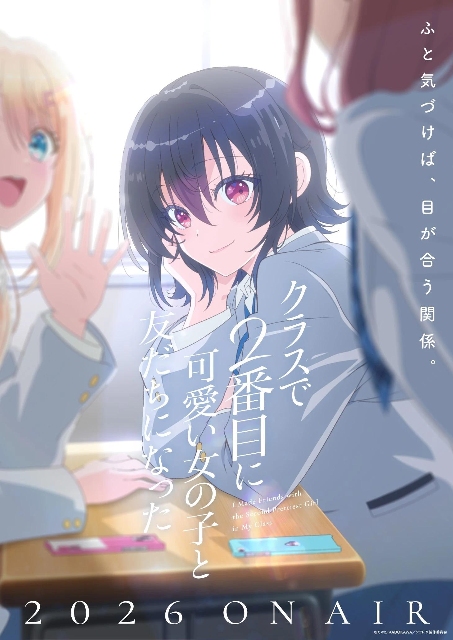 动画化0