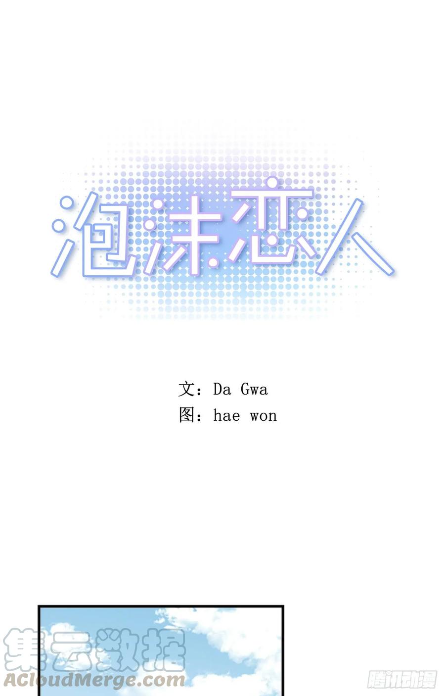 08-01 白日梦0