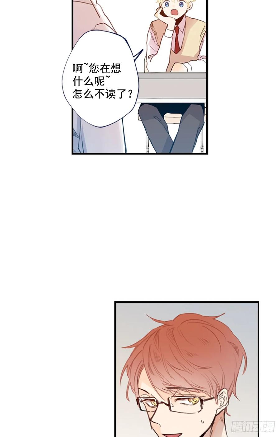 08-01 白日梦11