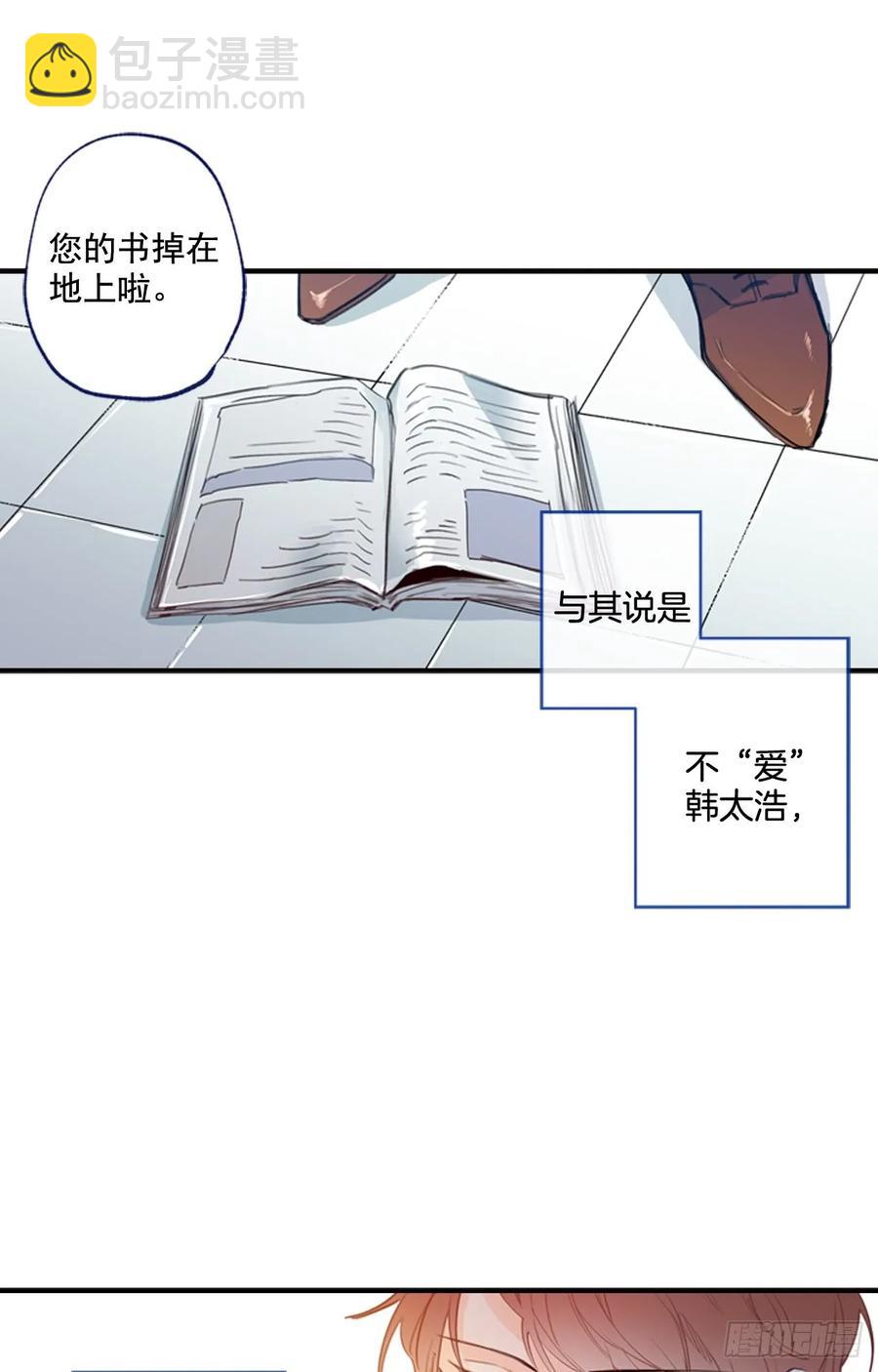 08-01 白日梦14