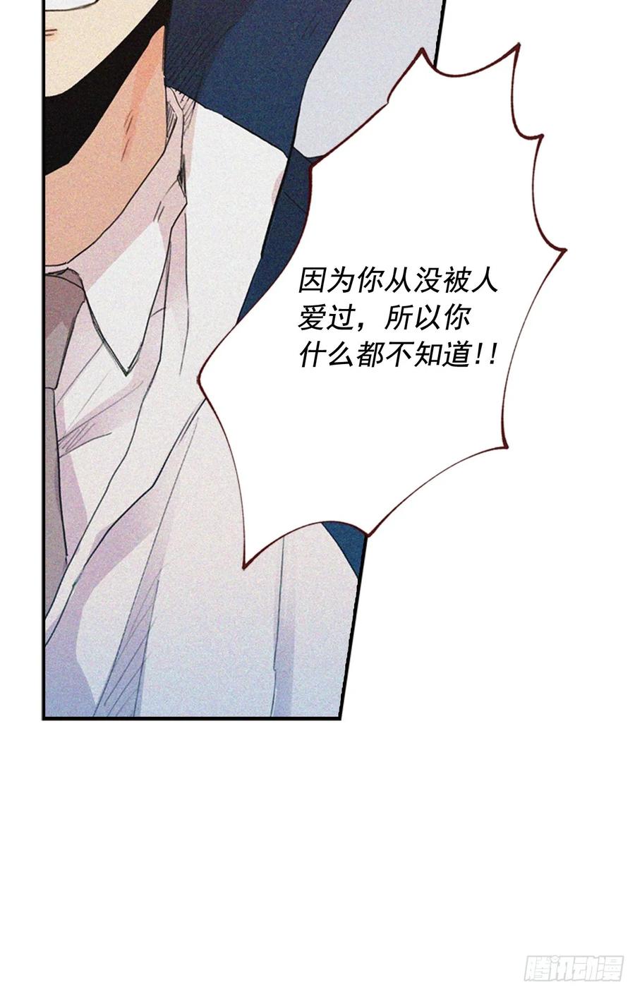 08-01 白日梦16