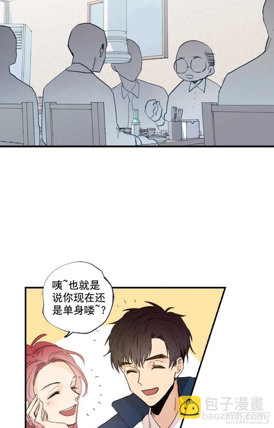 08-01 白日梦20
