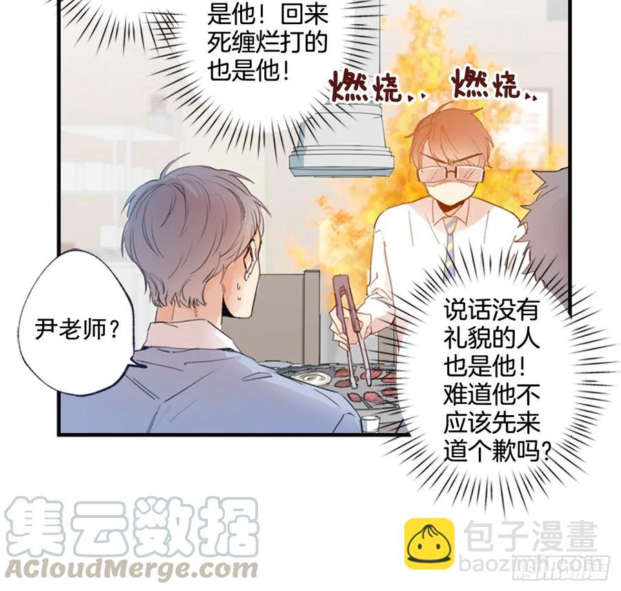 08-01 白日梦24