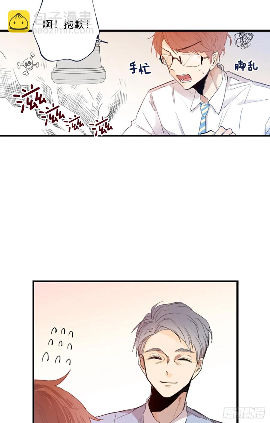 08-01 白日梦26