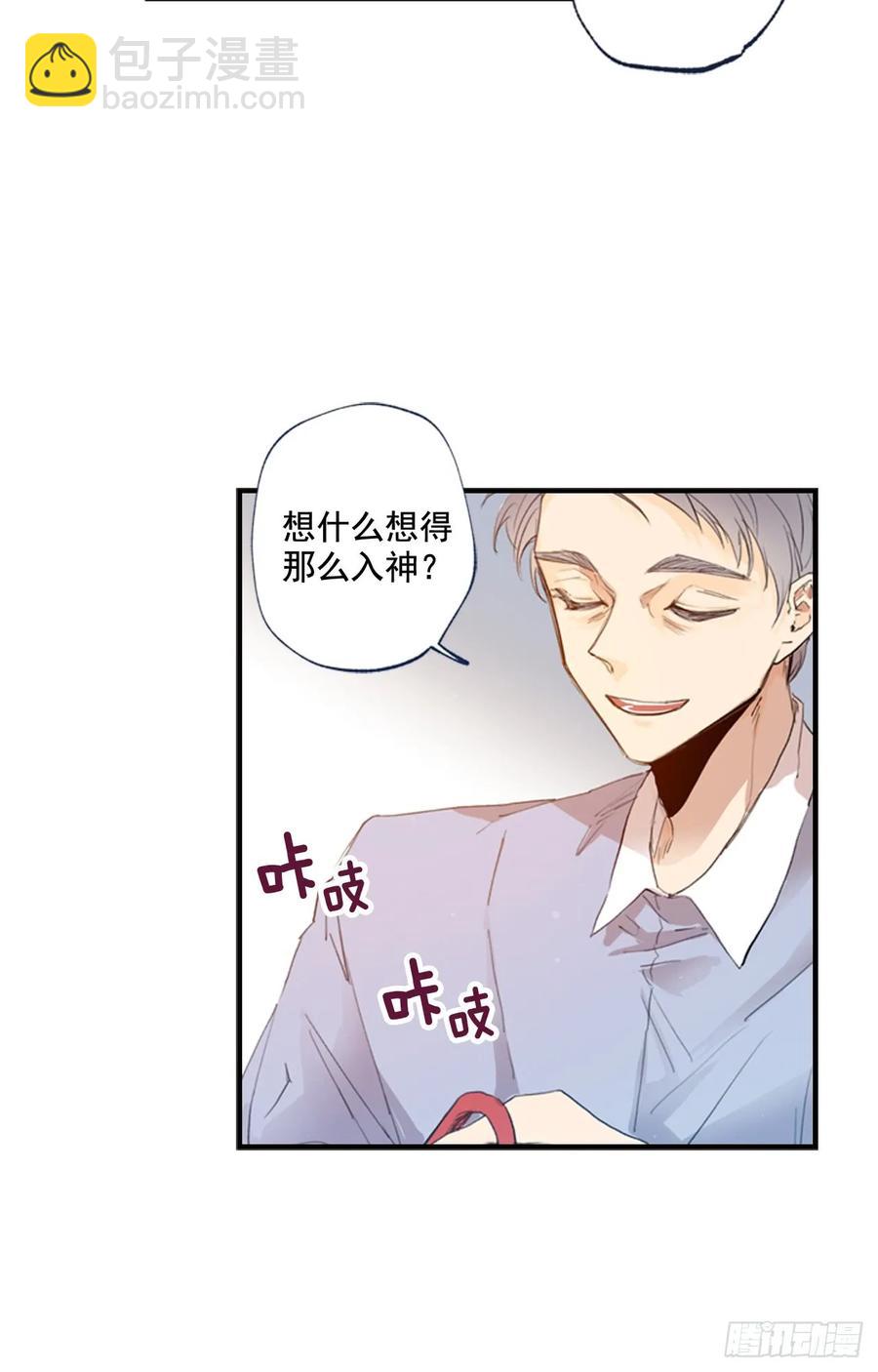 08-01 白日梦28