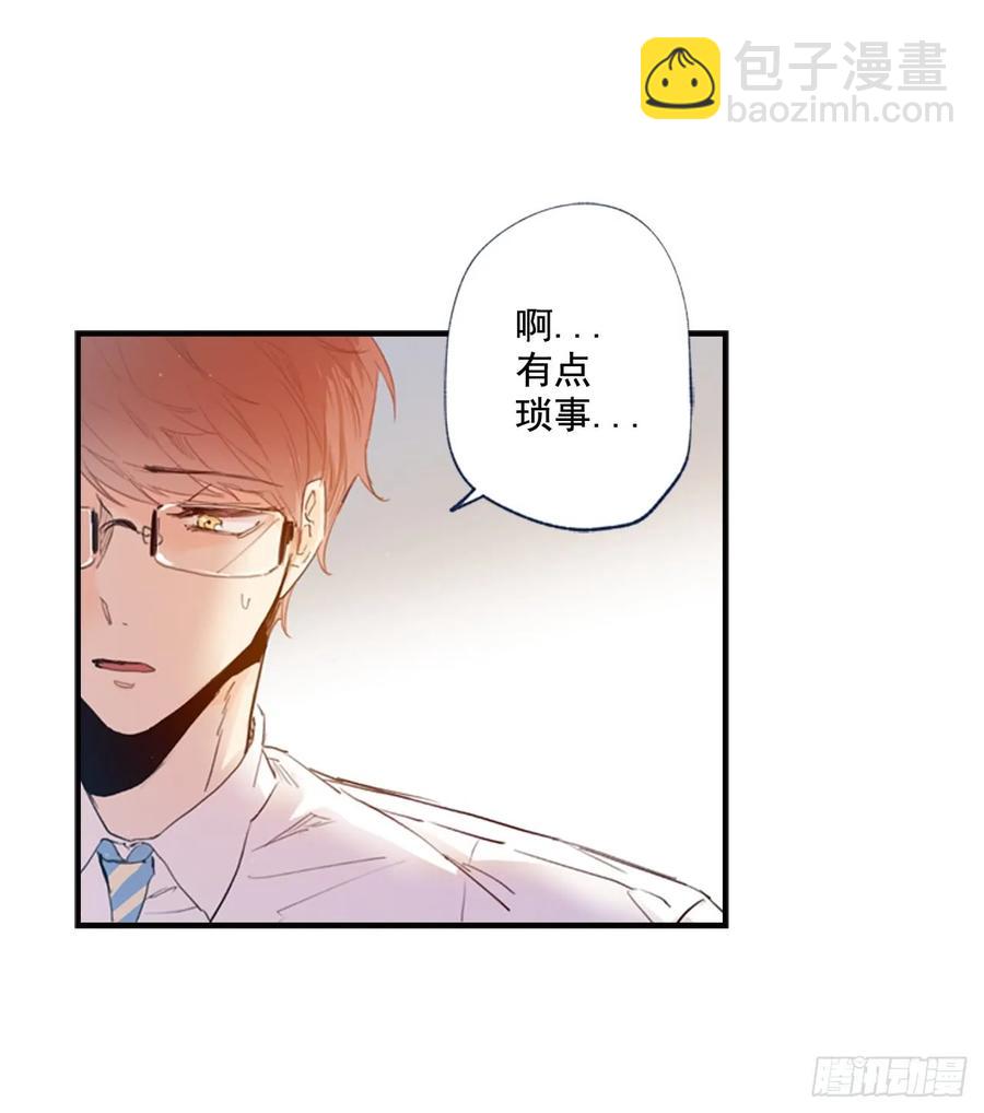08-01 白日梦29