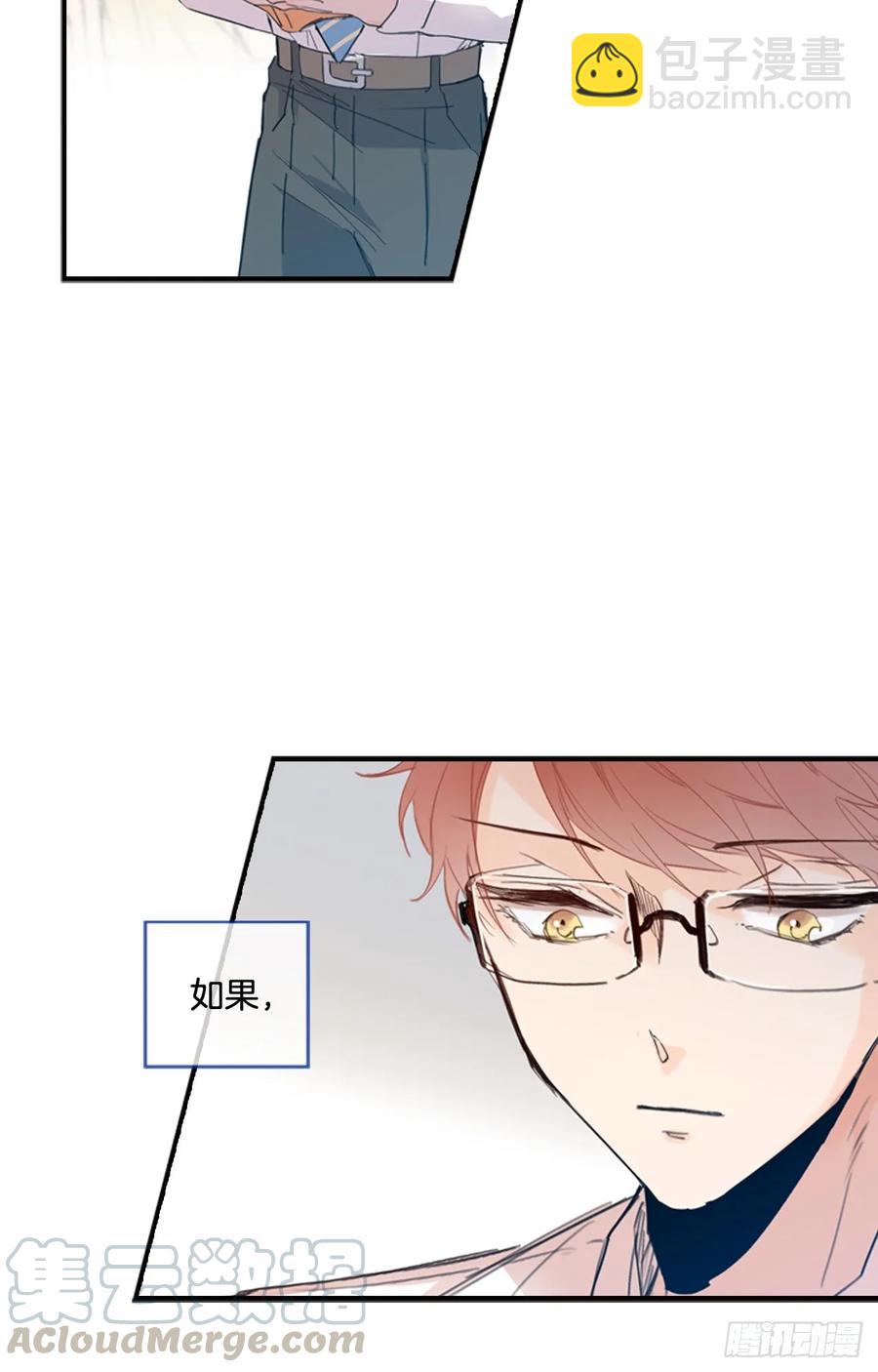 08-01 白日梦3