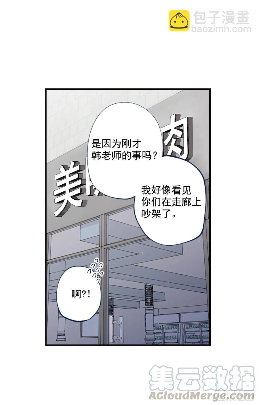 08-01 白日梦30