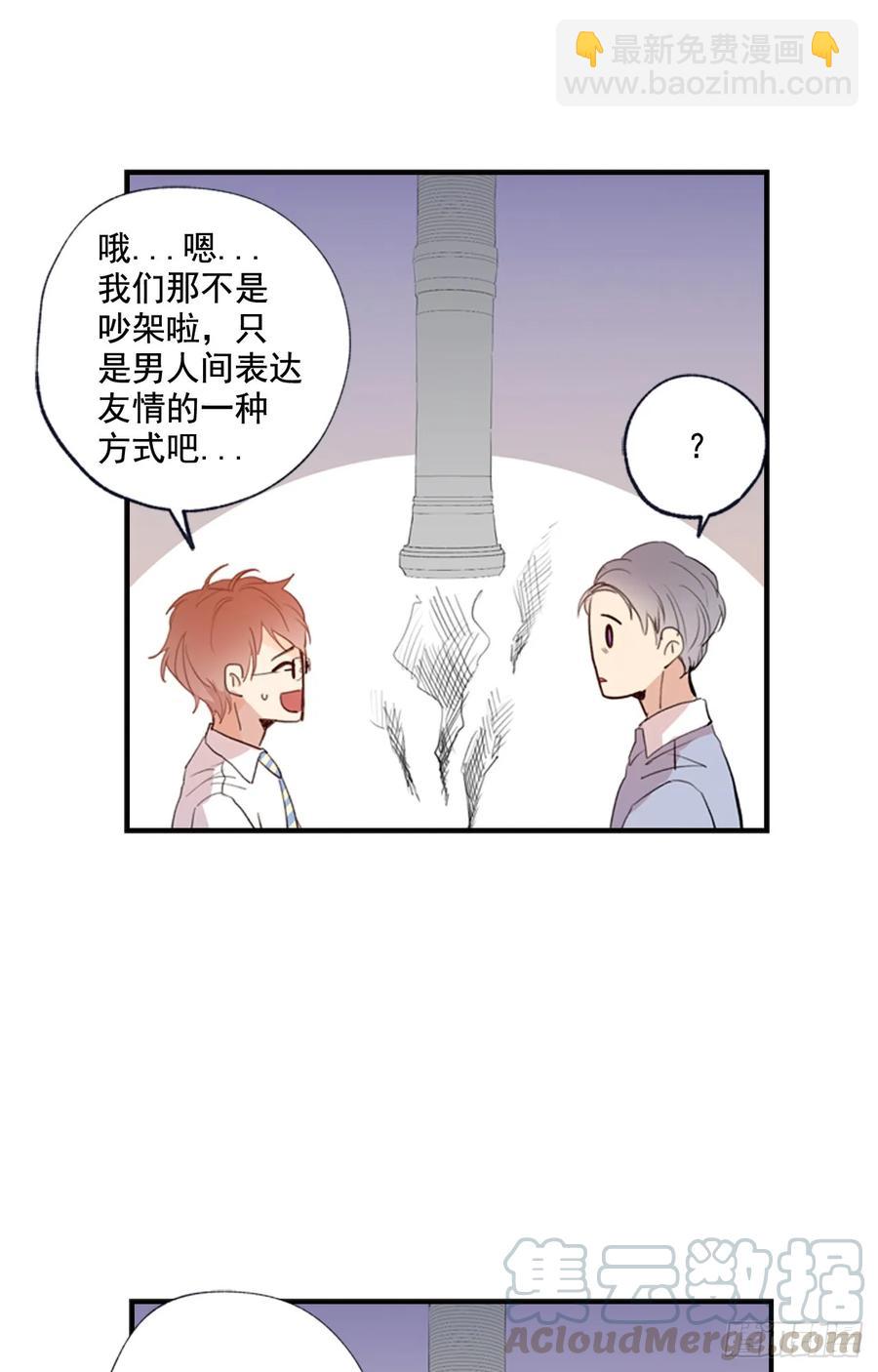 08-01 白日梦33