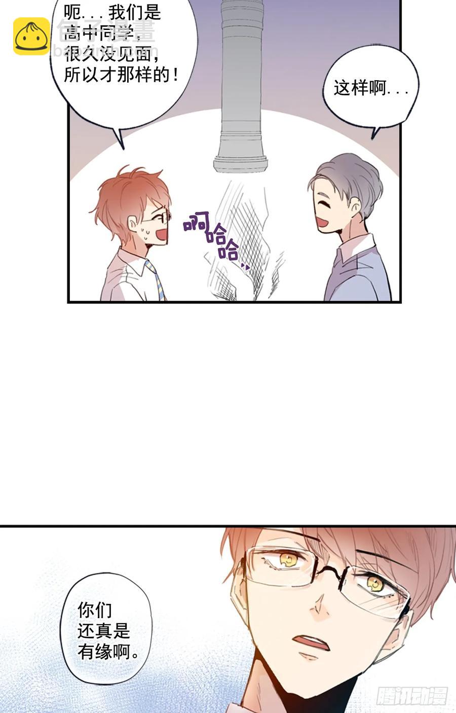 08-01 白日梦34