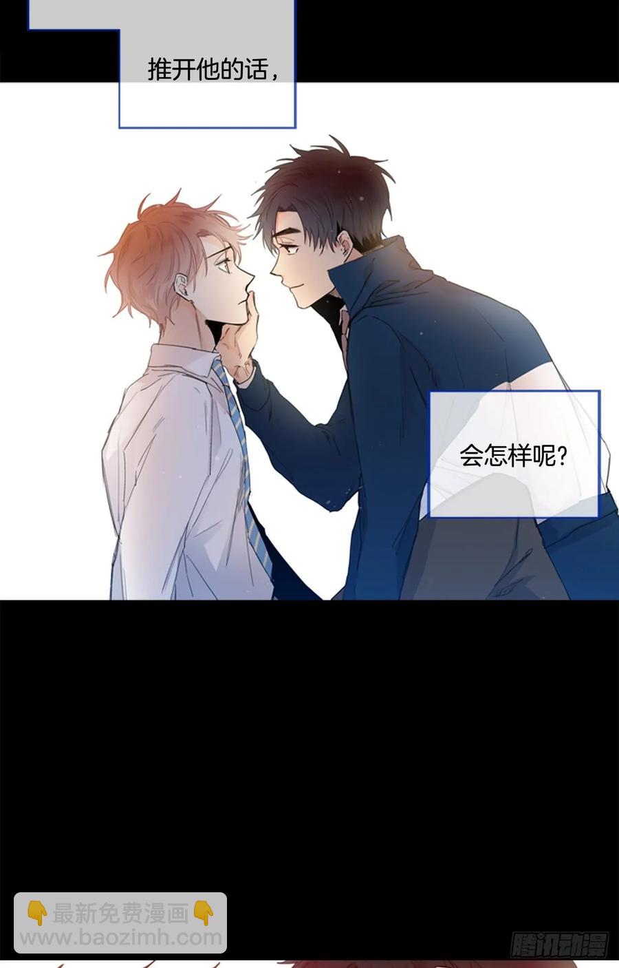 08-01 白日梦5