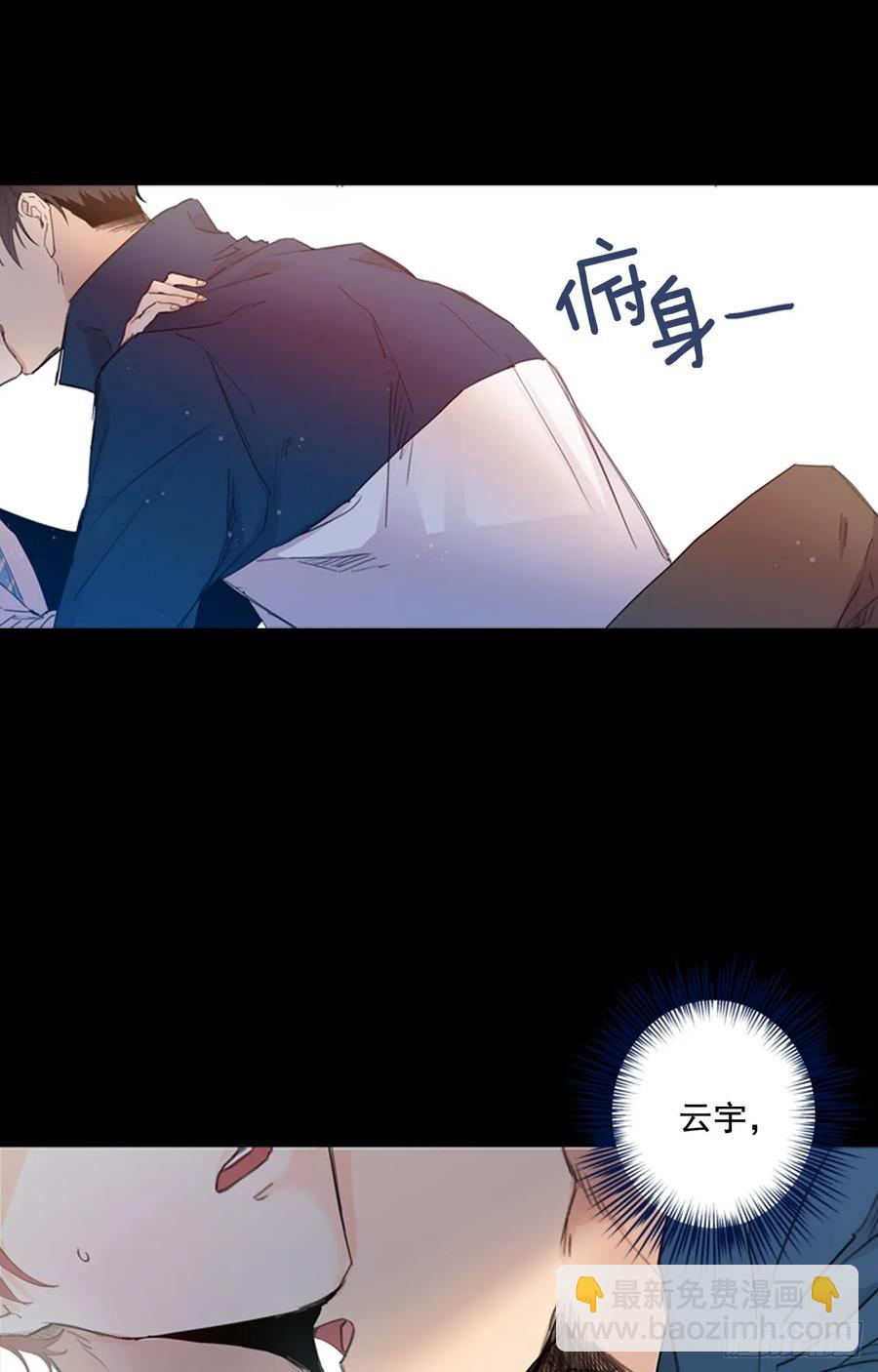 08-01 白日梦7
