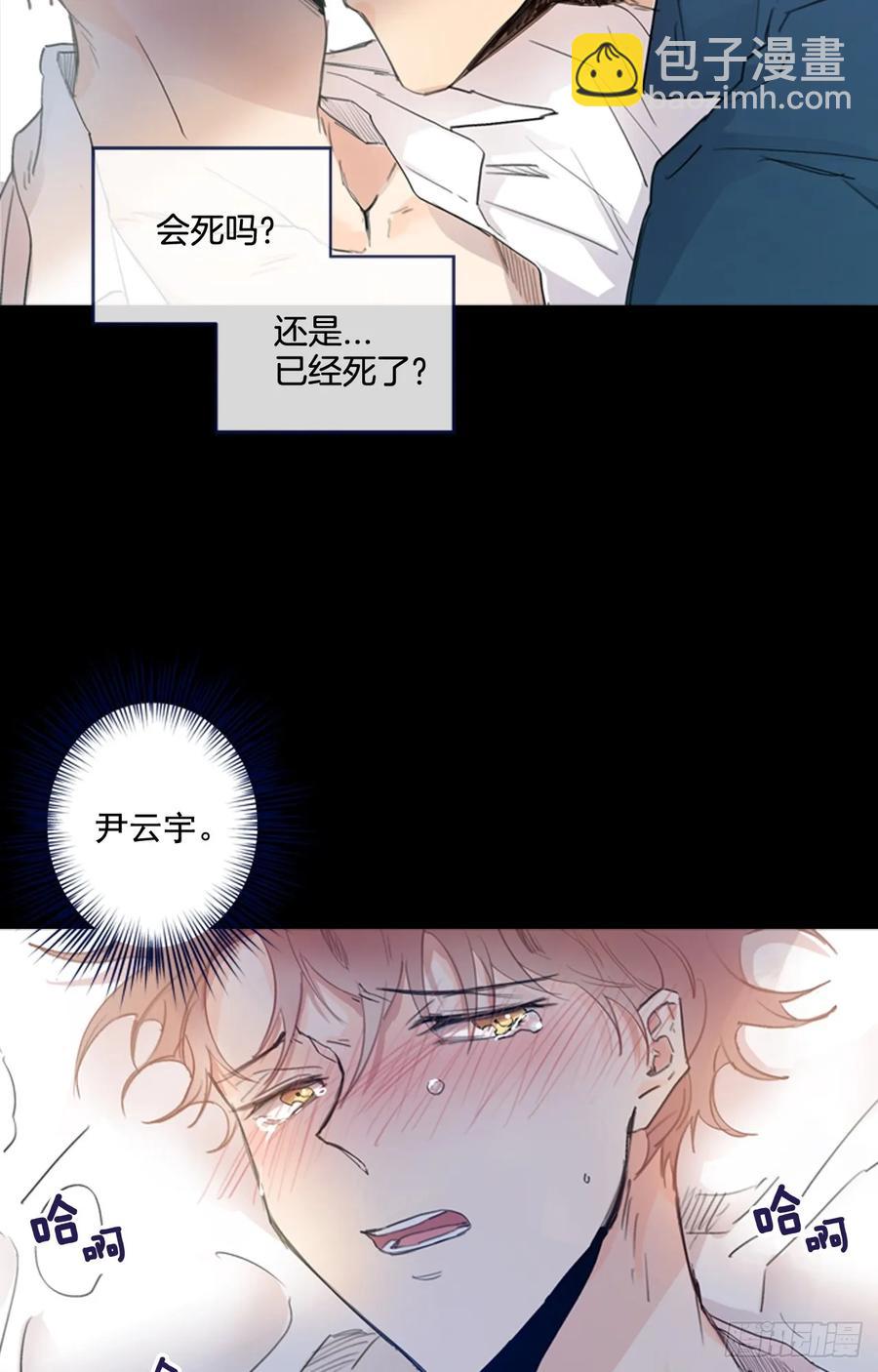 08-01 白日梦8