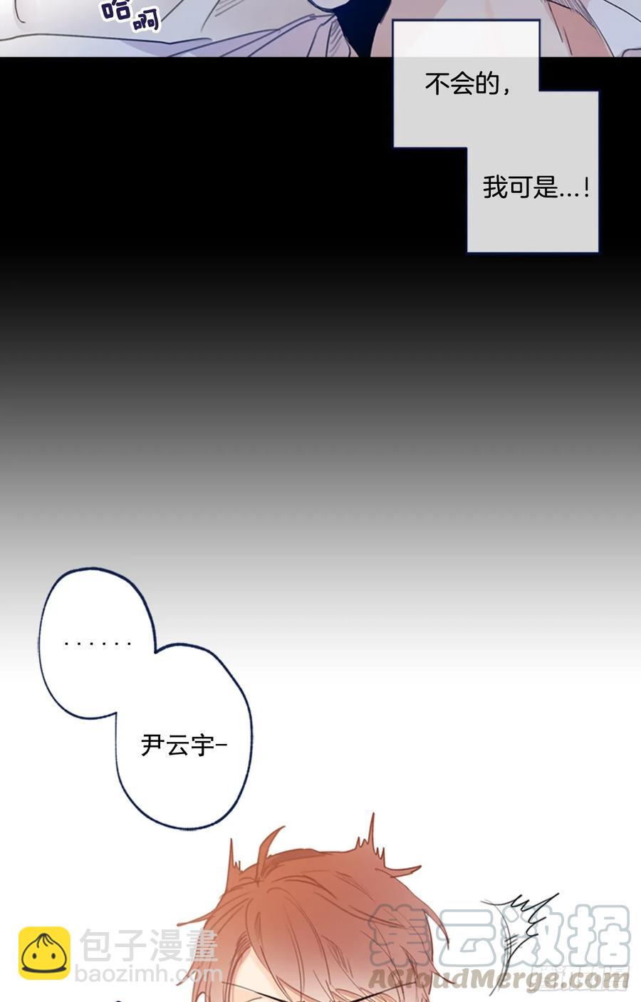 08-01 白日梦9