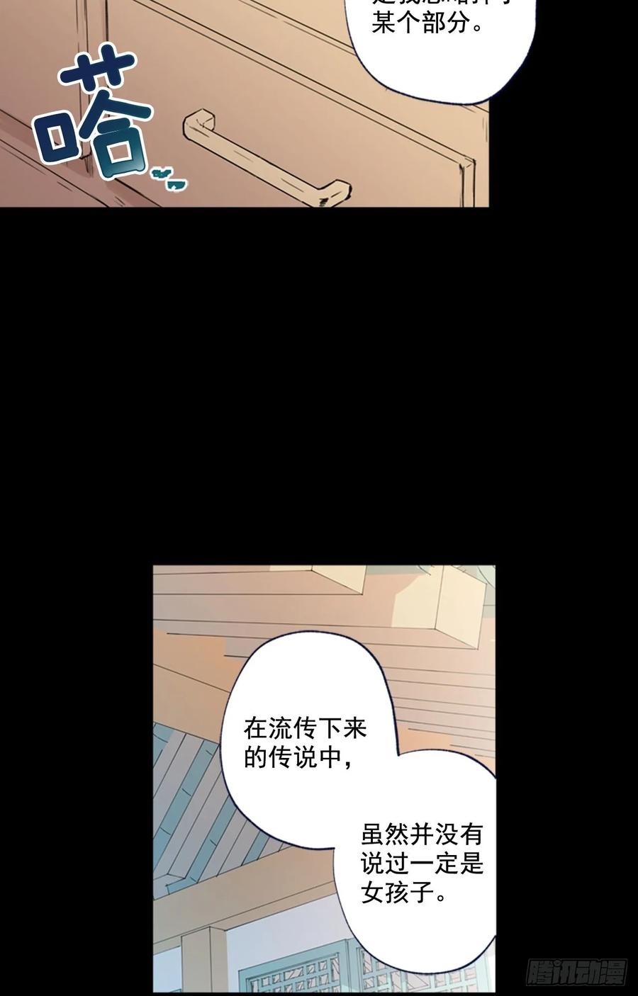 13-02 至关重要的角色22