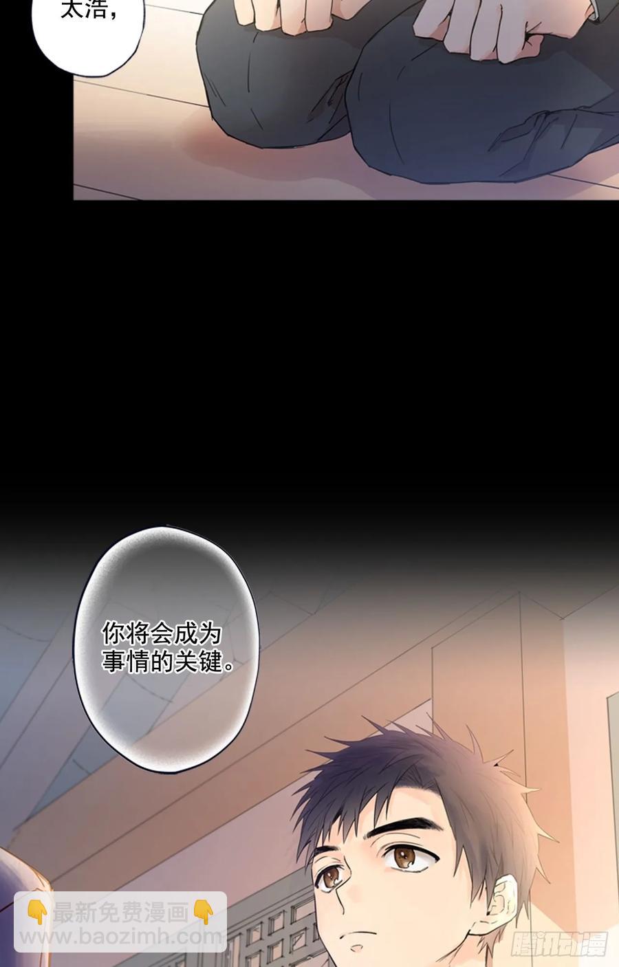 13-02 至关重要的角色25