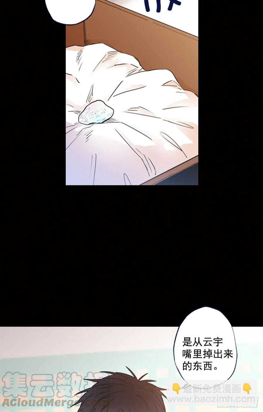 13-02 至关重要的角色9