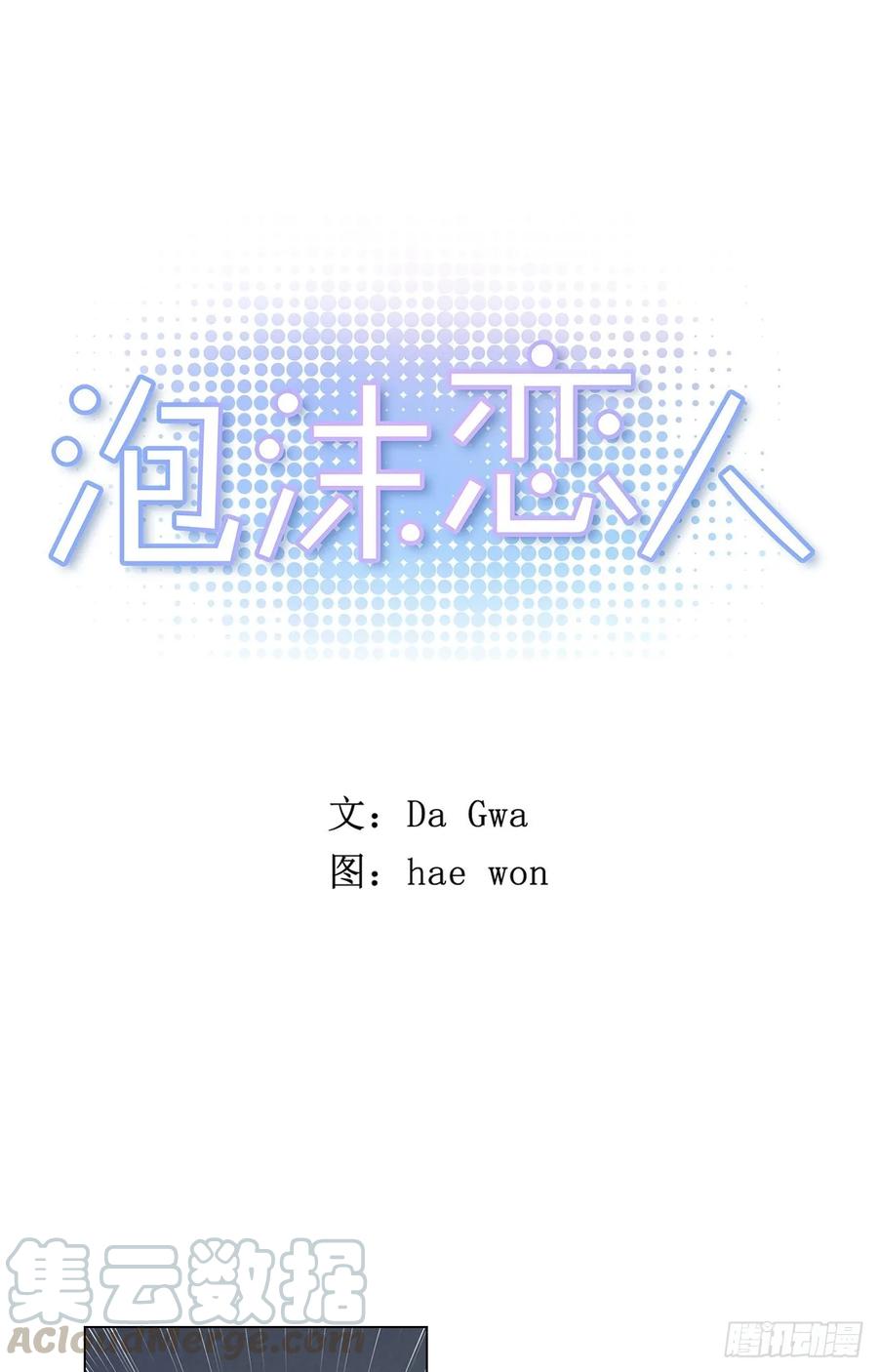25-01 不满意的蛋糕0