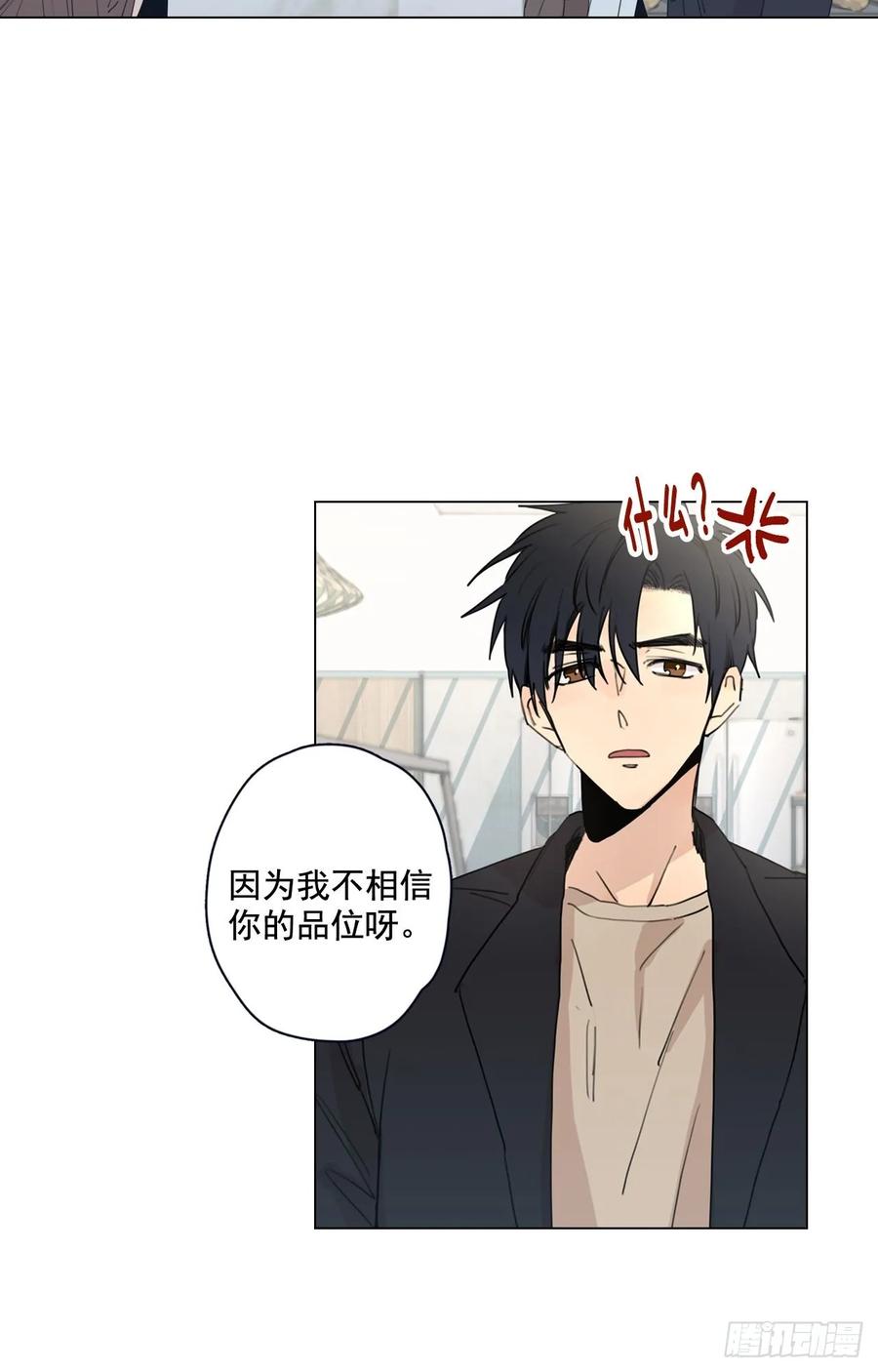 25-01 不满意的蛋糕8