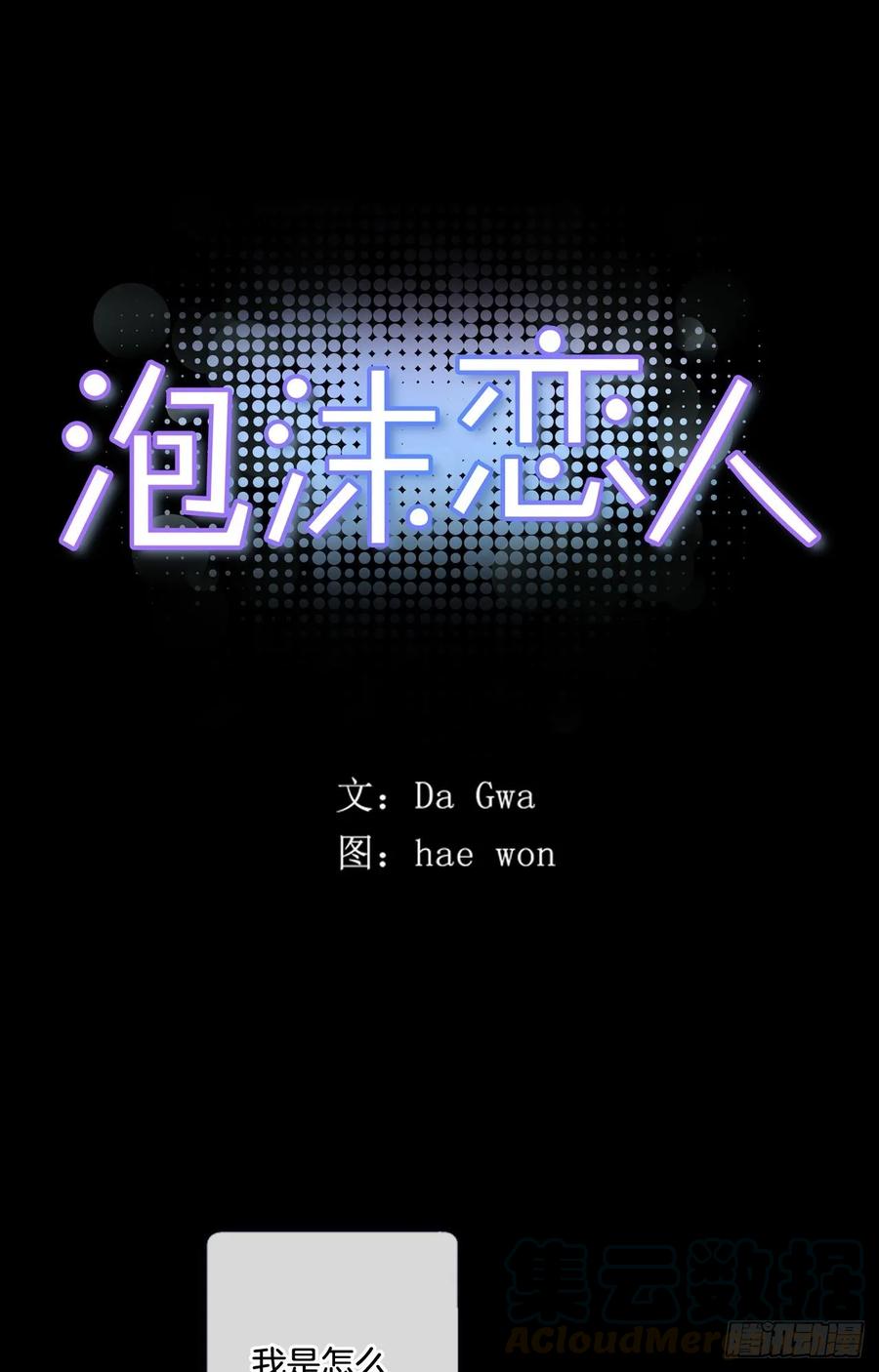 27-01 原来你一直在我身边0
