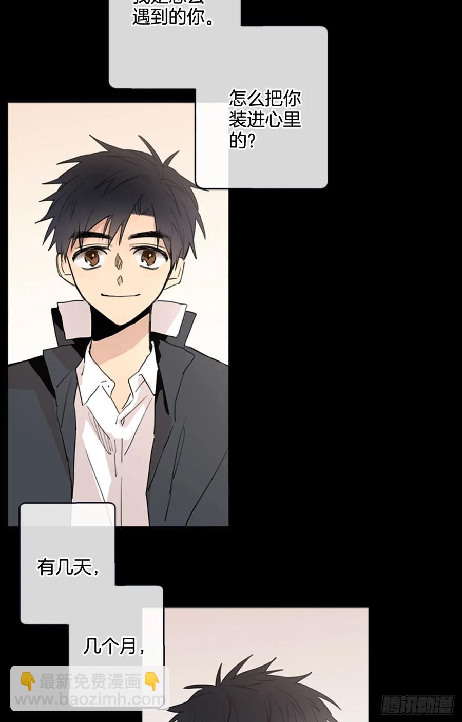 27-01 原来你一直在我身边1