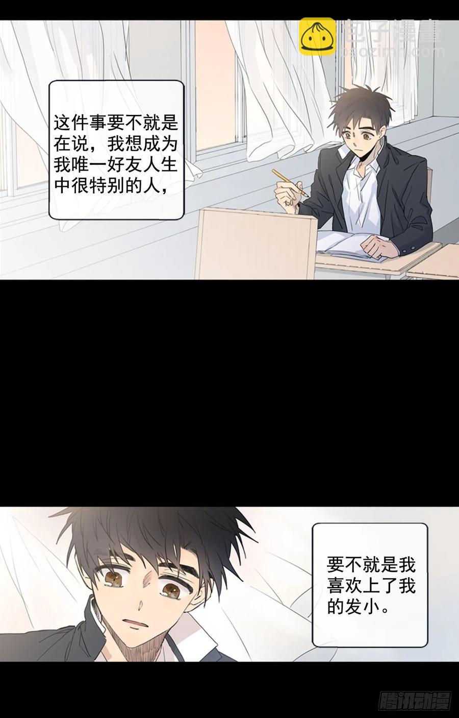 27-01 原来你一直在我身边16
