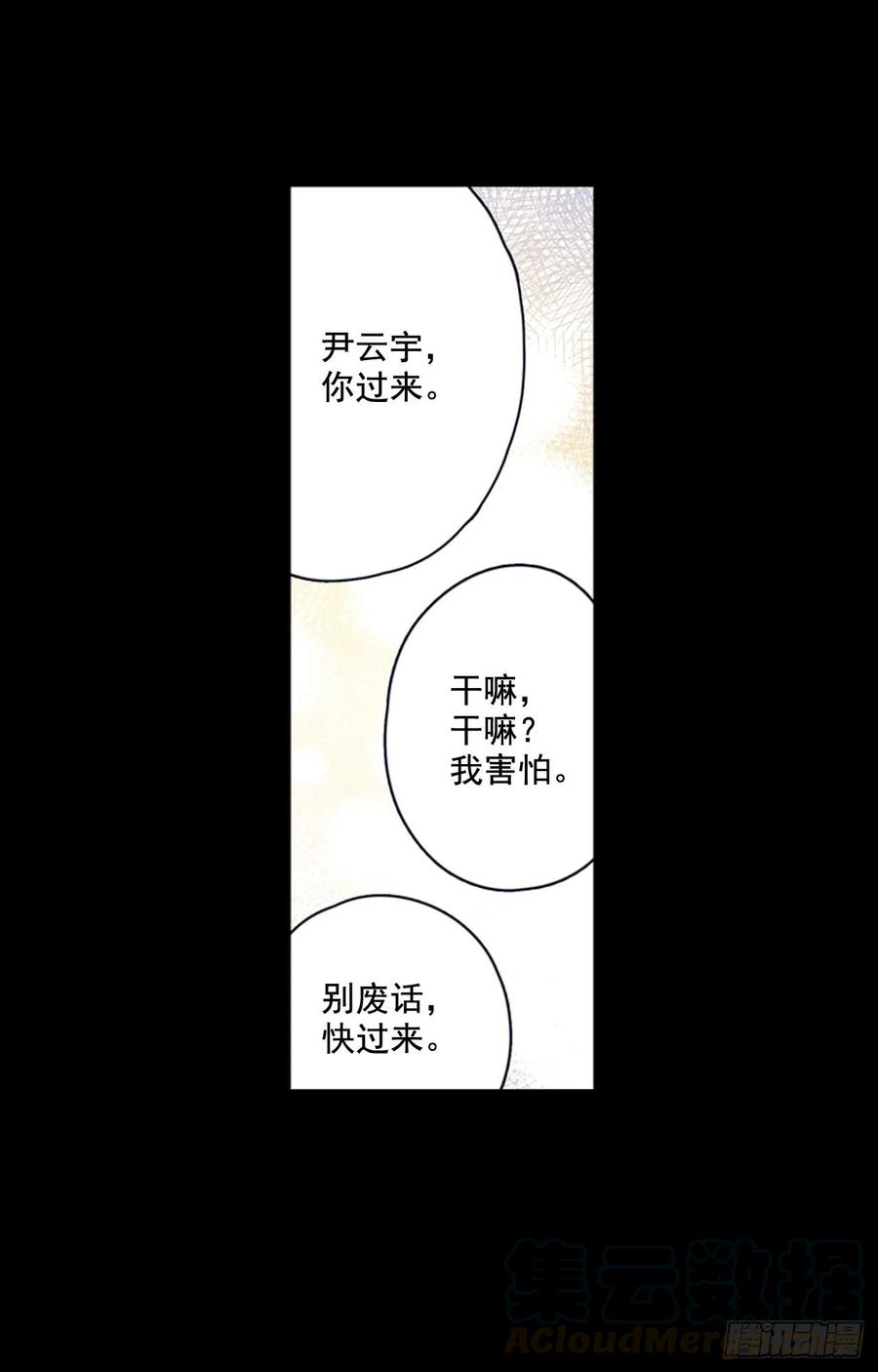 27-01 原来你一直在我身边21