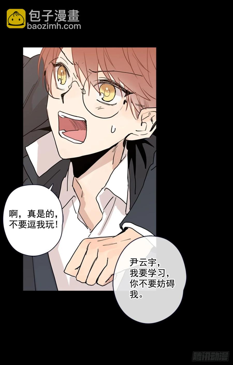27-01 原来你一直在我身边23