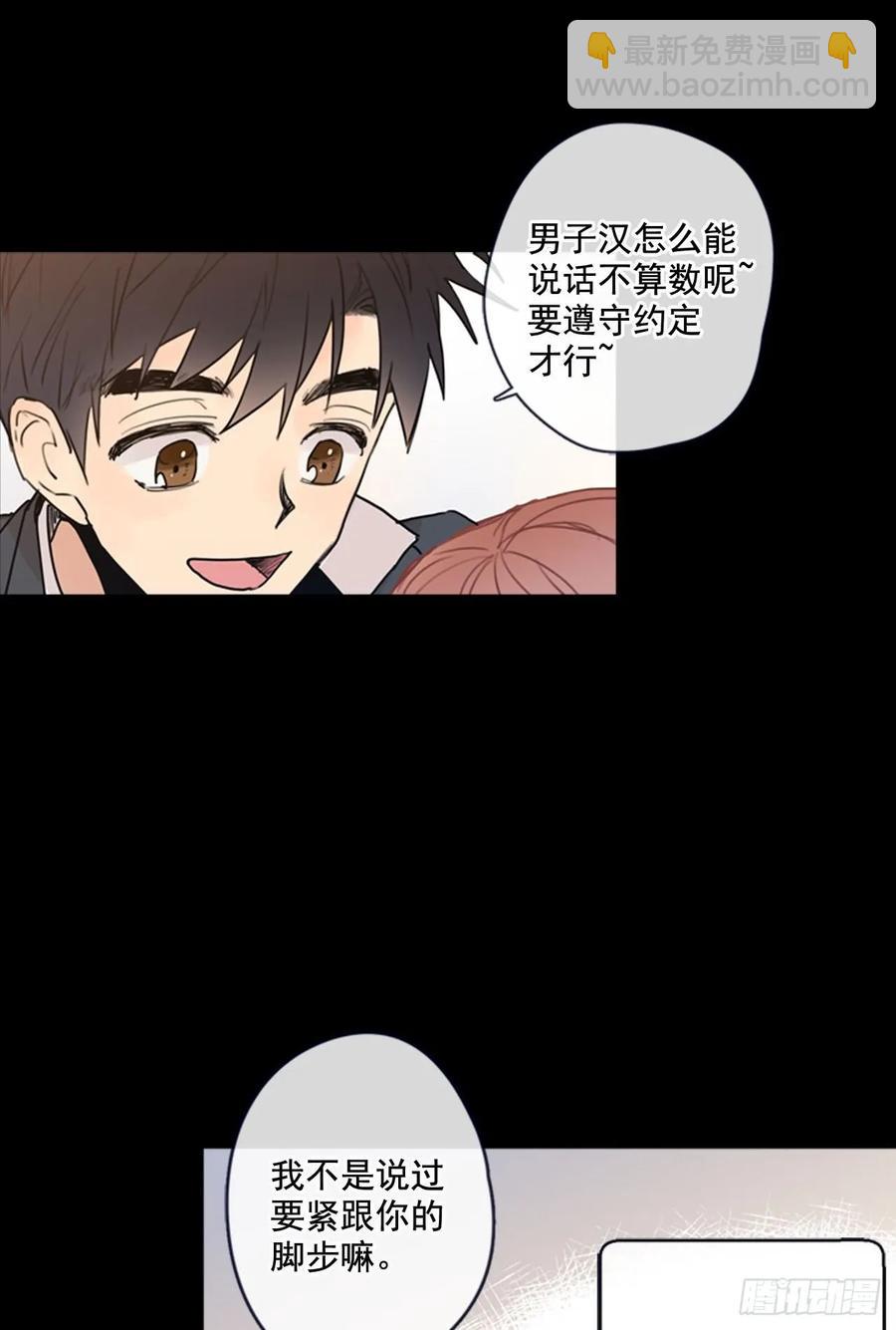 27-01 原来你一直在我身边25
