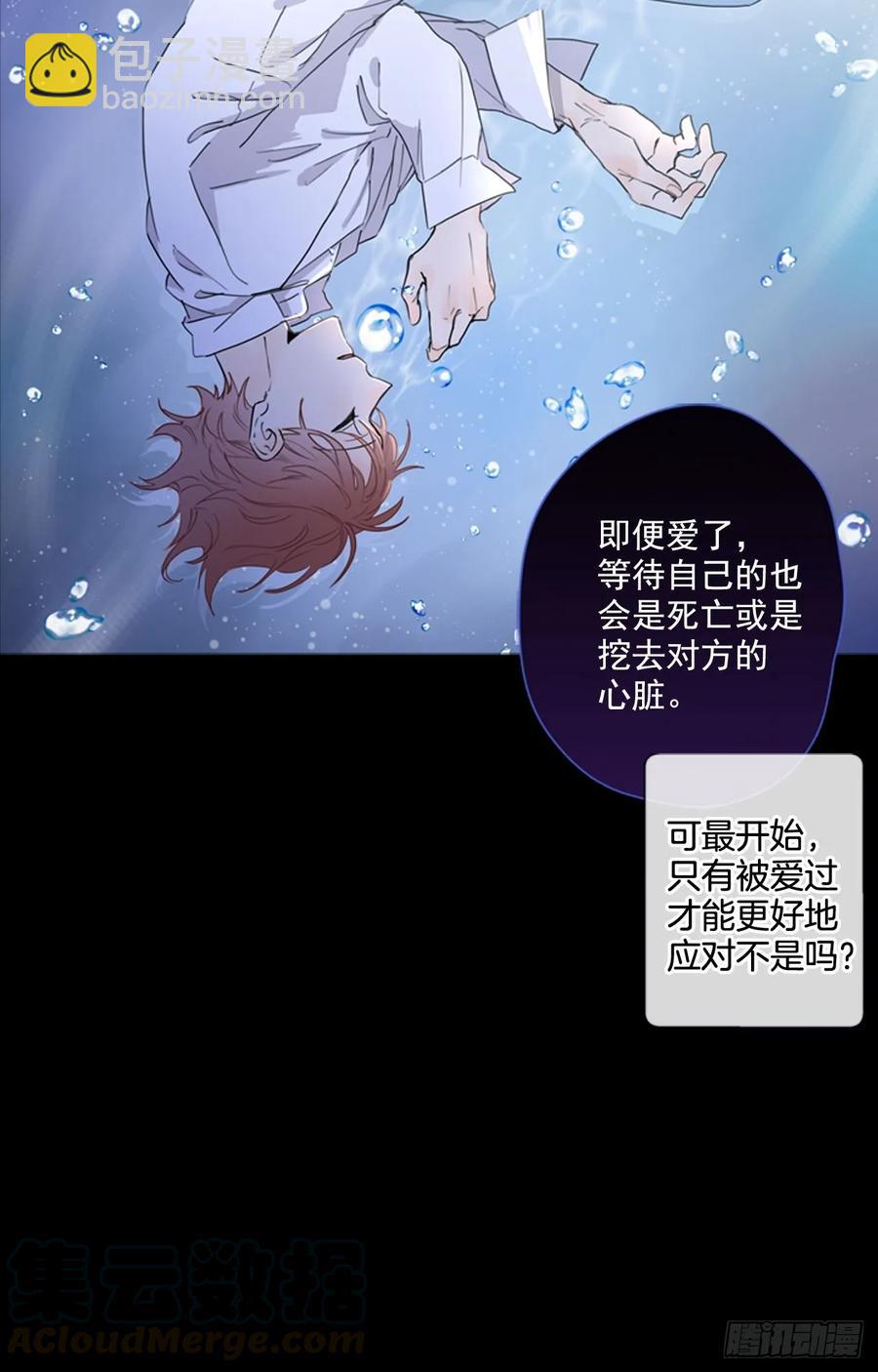 27-01 原来你一直在我身边27