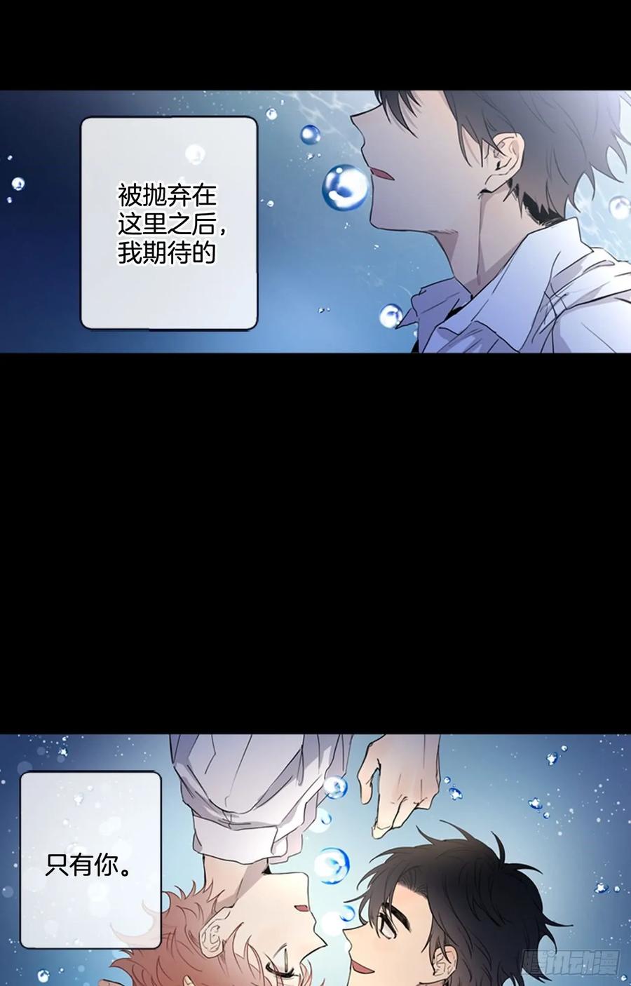 27-01 原来你一直在我身边28