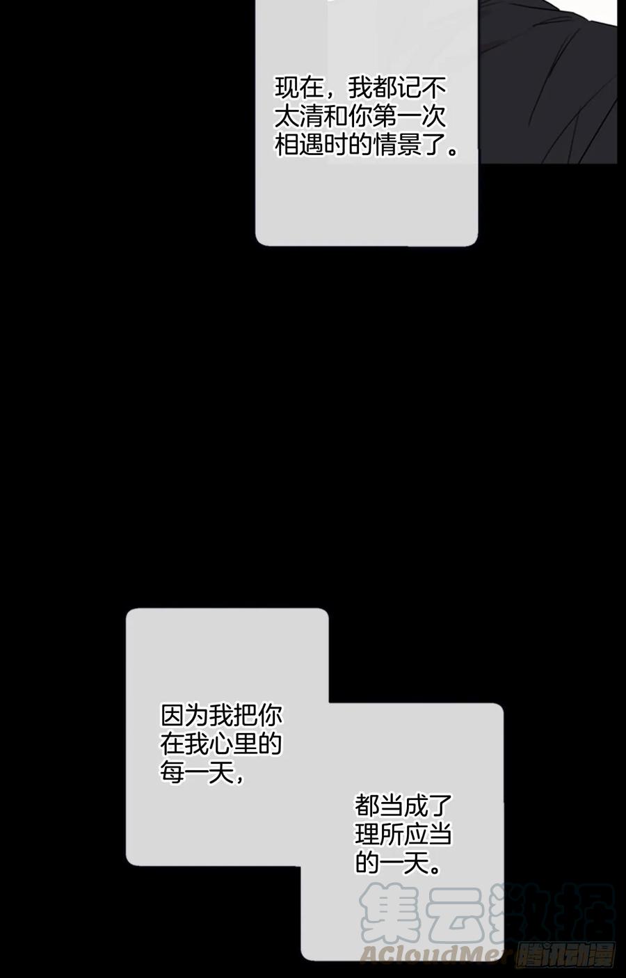 27-01 原来你一直在我身边3