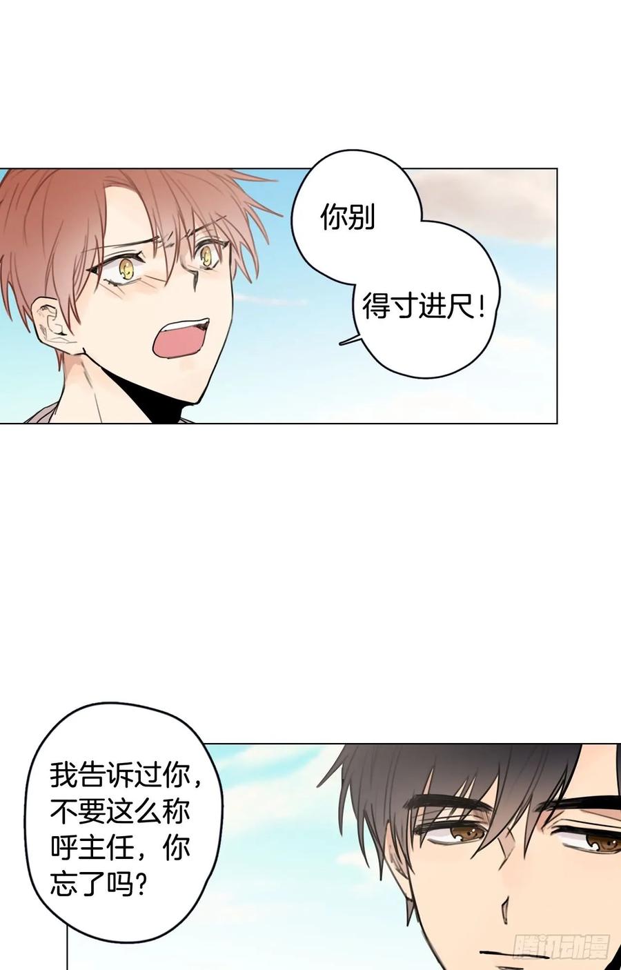 35-01 游戏时间13