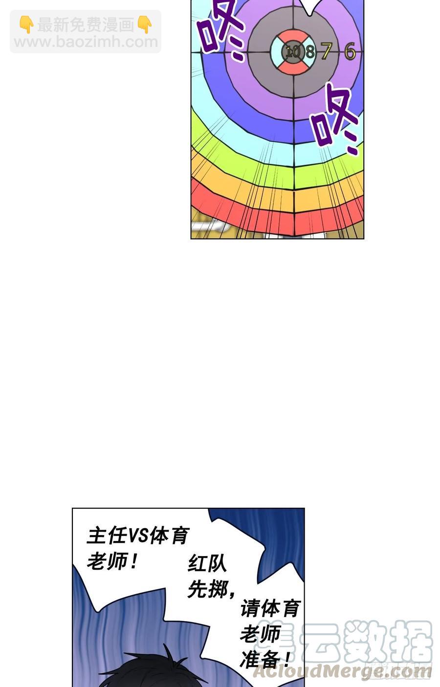 35-01 游戏时间21