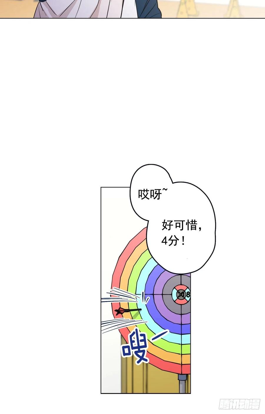 35-01 游戏时间23