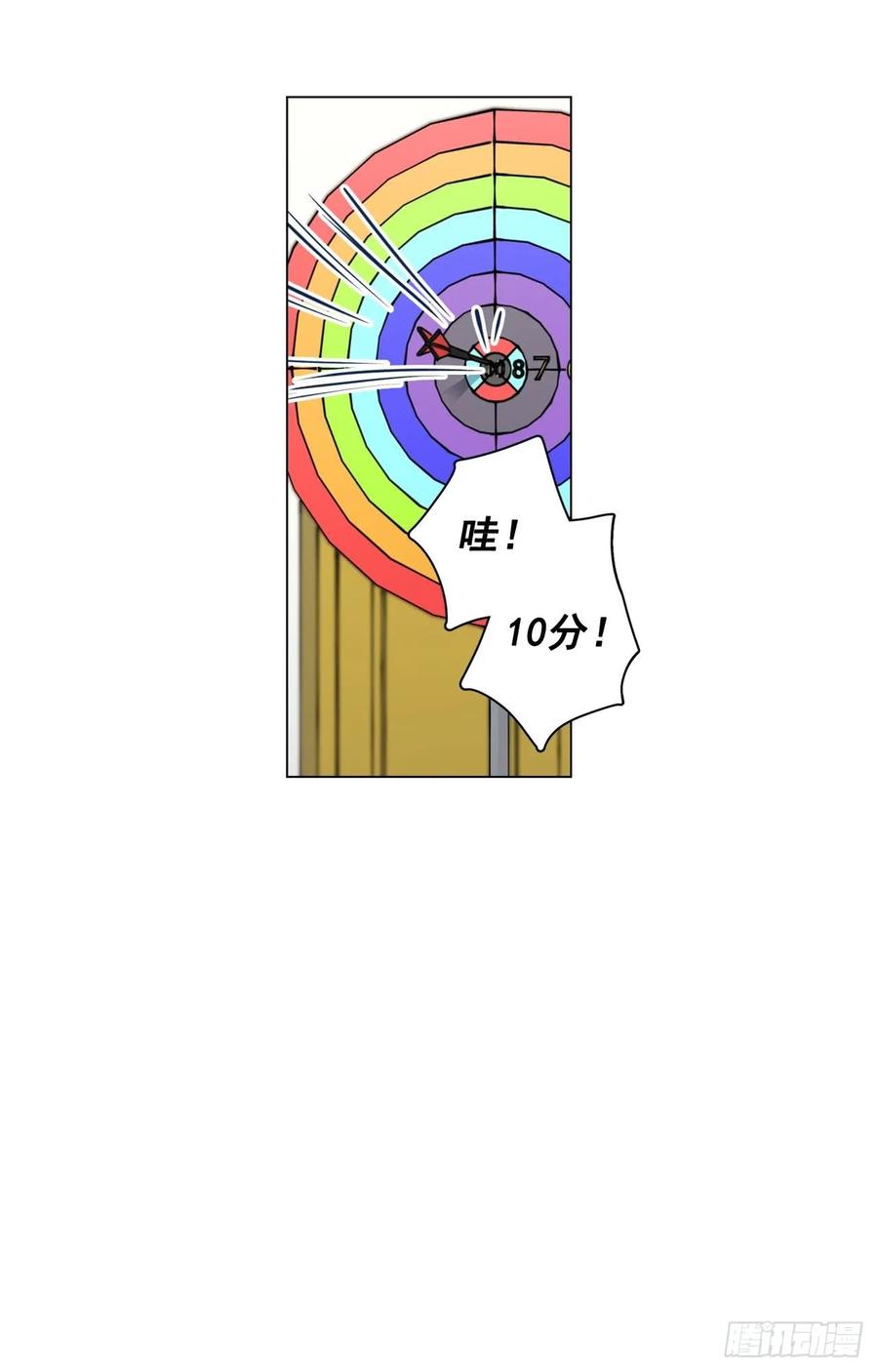 35-01 游戏时间28