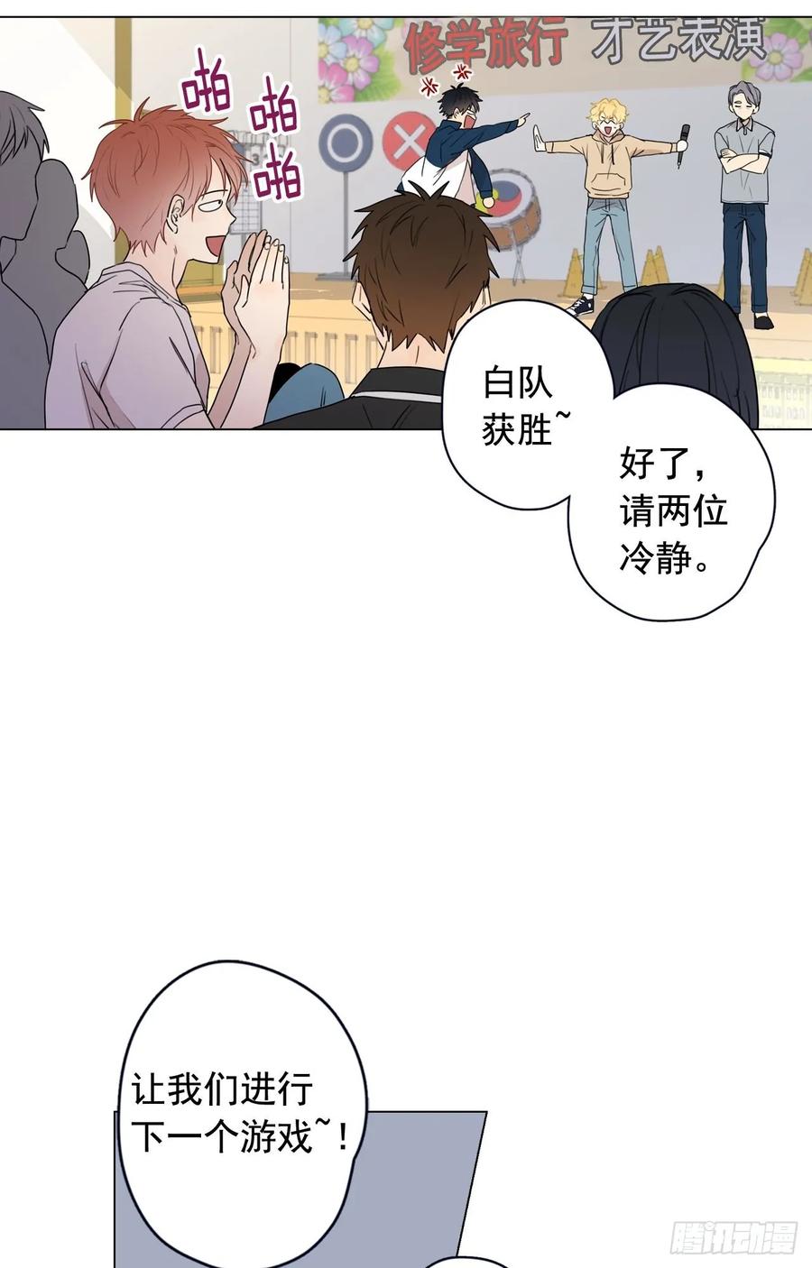35-01 游戏时间29