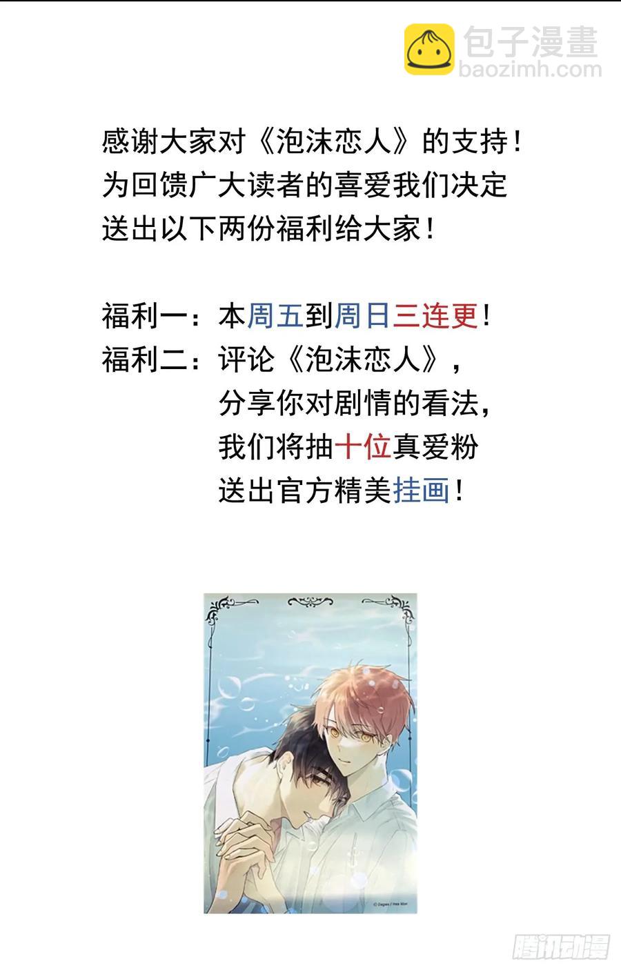 35-01 游戏时间32