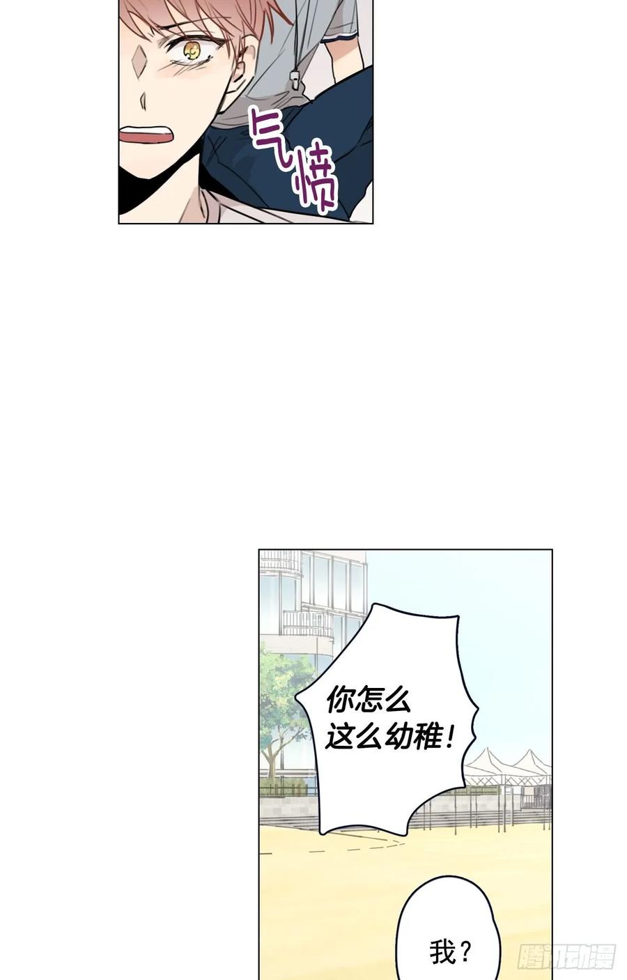 35-01 游戏时间5