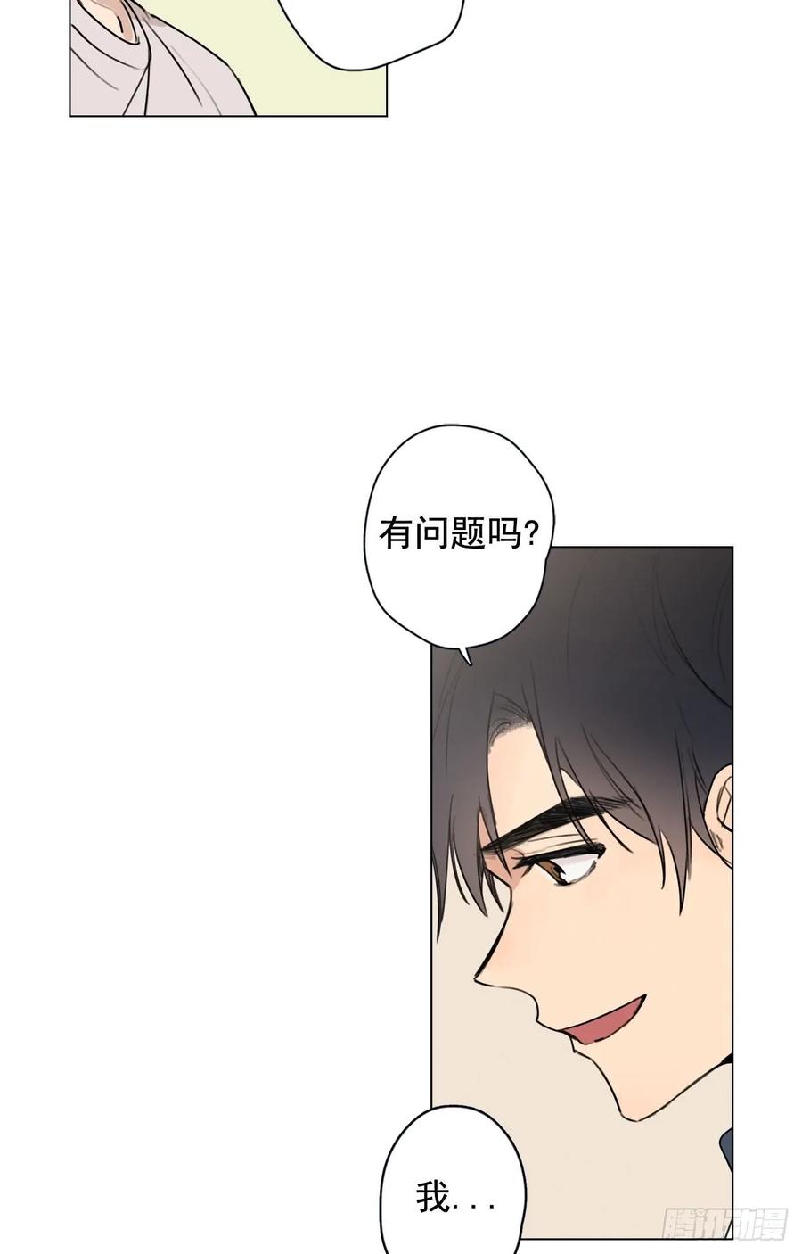 35-01 游戏时间8
