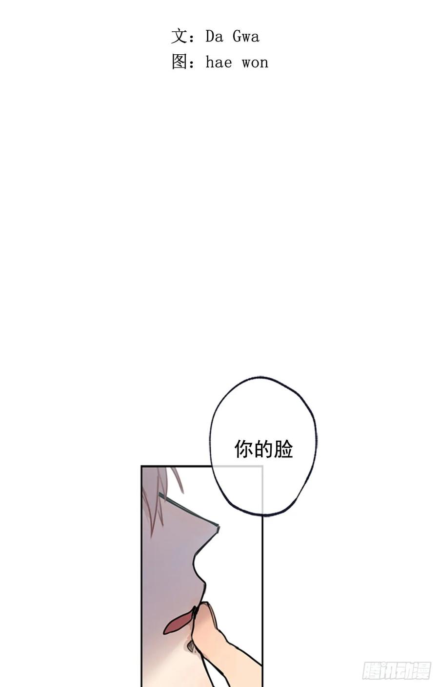 039-02 我会好好活下去的1