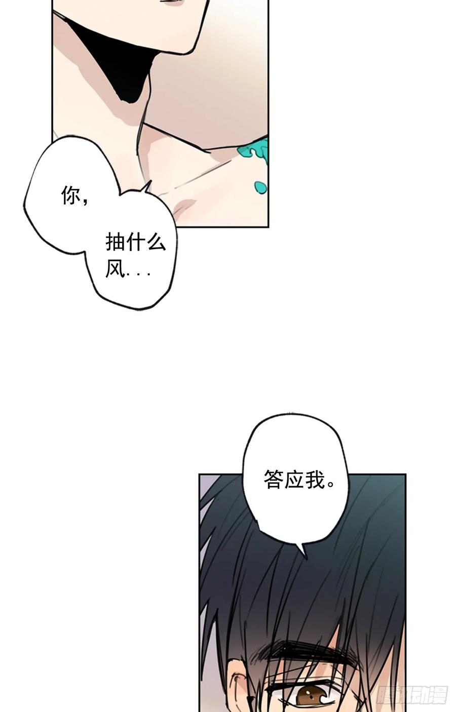 039-02 我会好好活下去的10