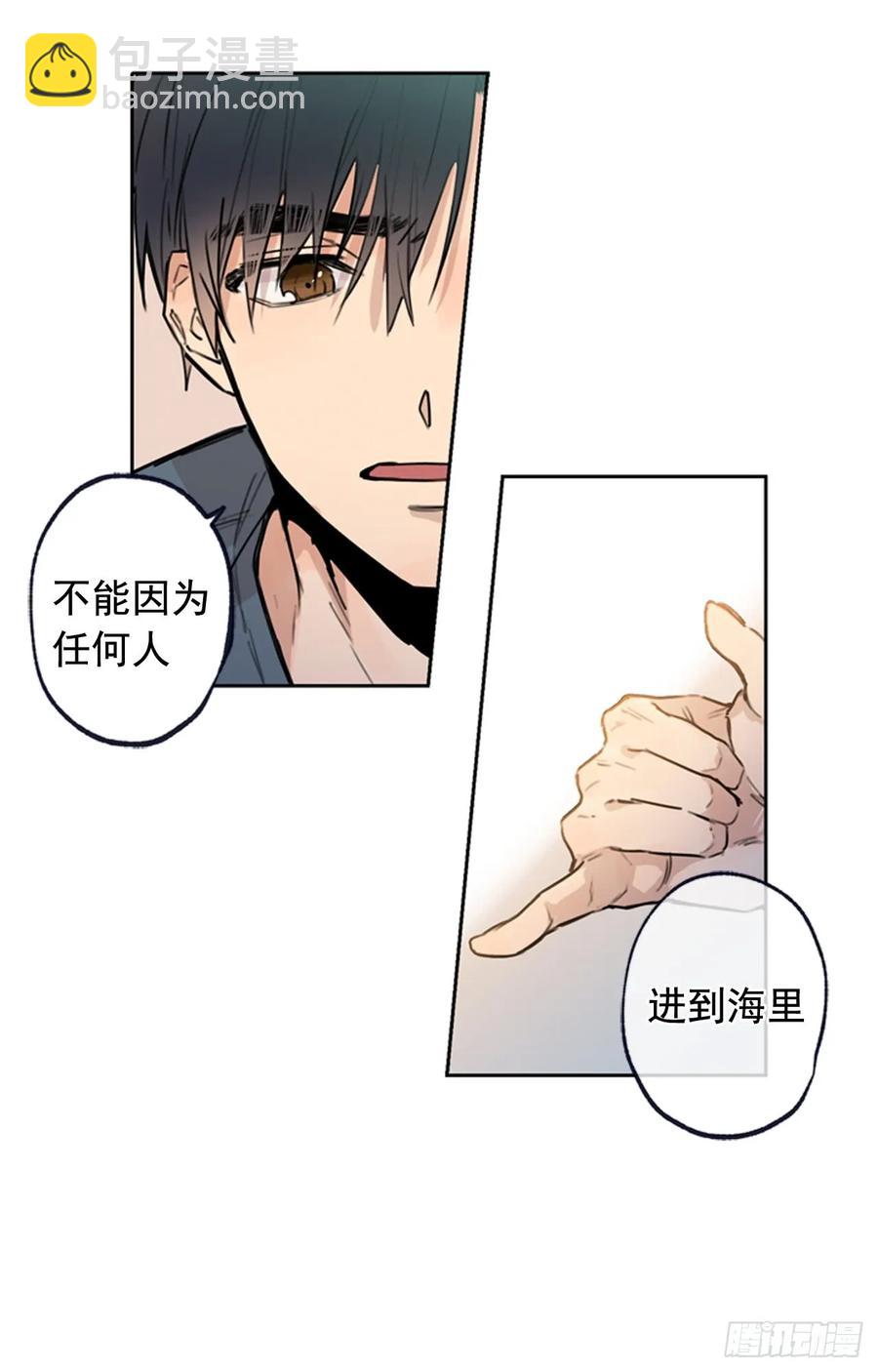 039-02 我会好好活下去的22