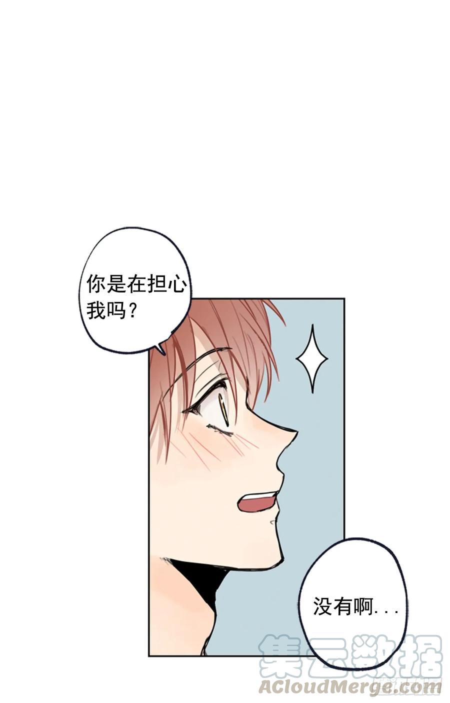 039-02 我会好好活下去的24