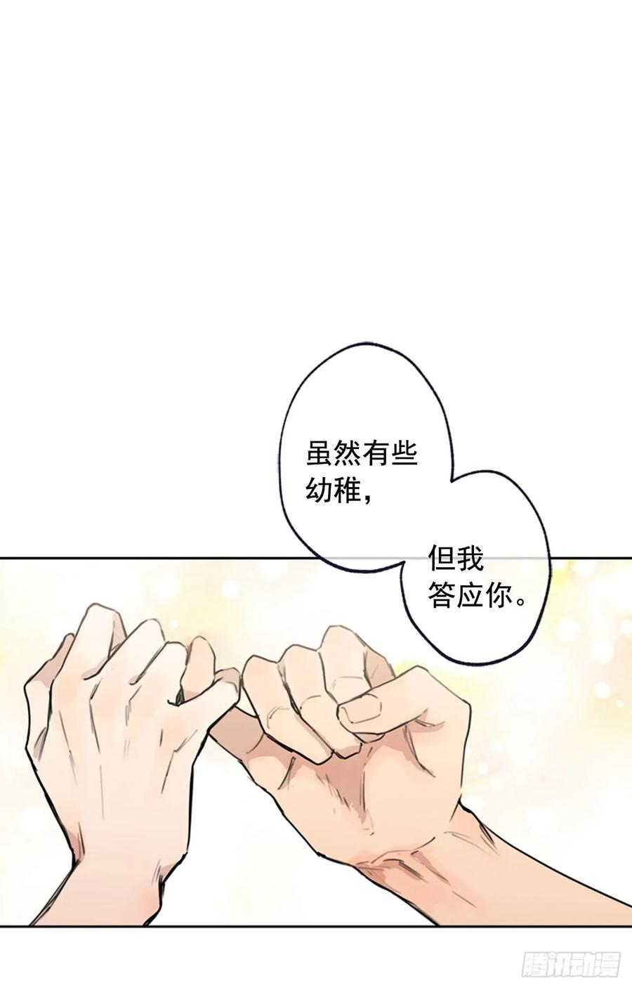 039-02 我会好好活下去的25