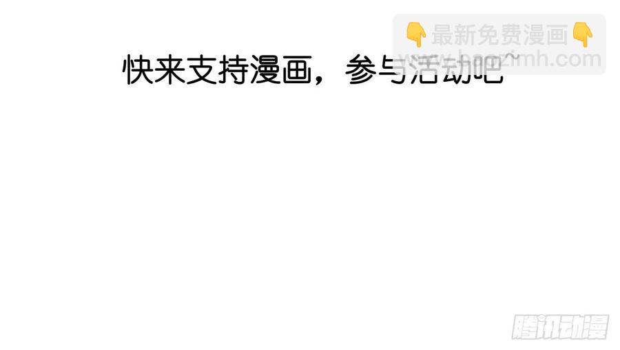 039-02 我会好好活下去的29